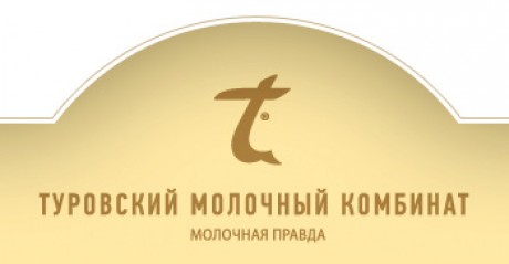 ОАО «Туровский Молочный Комбинат»